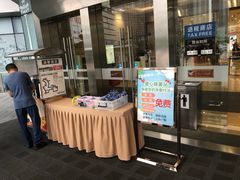 -伊藤洋华堂(温江店)