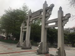 -兆祥公园