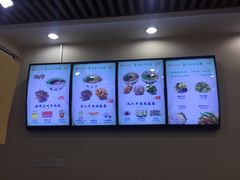 菜单-马子禄牛肉面(金宝街店)