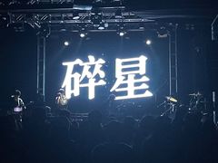 -Vox Livehouse(长沙店)
