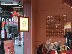 -茶话弄(中贸广场店)