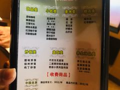 -金色印象·HiFi影音·按摩足疗PLUS(黄泥磅店)