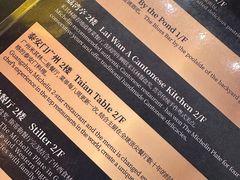 -广州花园酒店