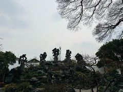 -五峰园