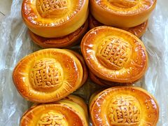 -祥禾饽饽铺·中式糕点(天津河东美福园店)