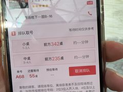 -茶百道(呼家楼店)