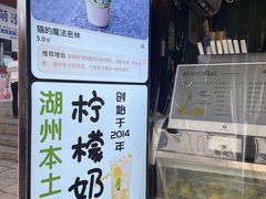 -猫的魔法密林(衣裳街店)
