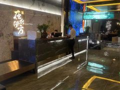 -在水伊方·影院式足道·保健·高端养生SPA(海椒市店)