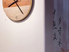 -拾年