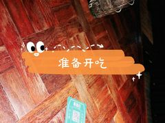 -前海沿·青岛菜(大拇指广场石老人店)