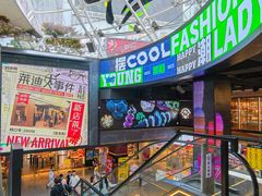 -南京时尚莱迪购物广场(正洪街店)
