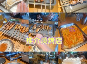 李小太燒烤， 位於海上世界