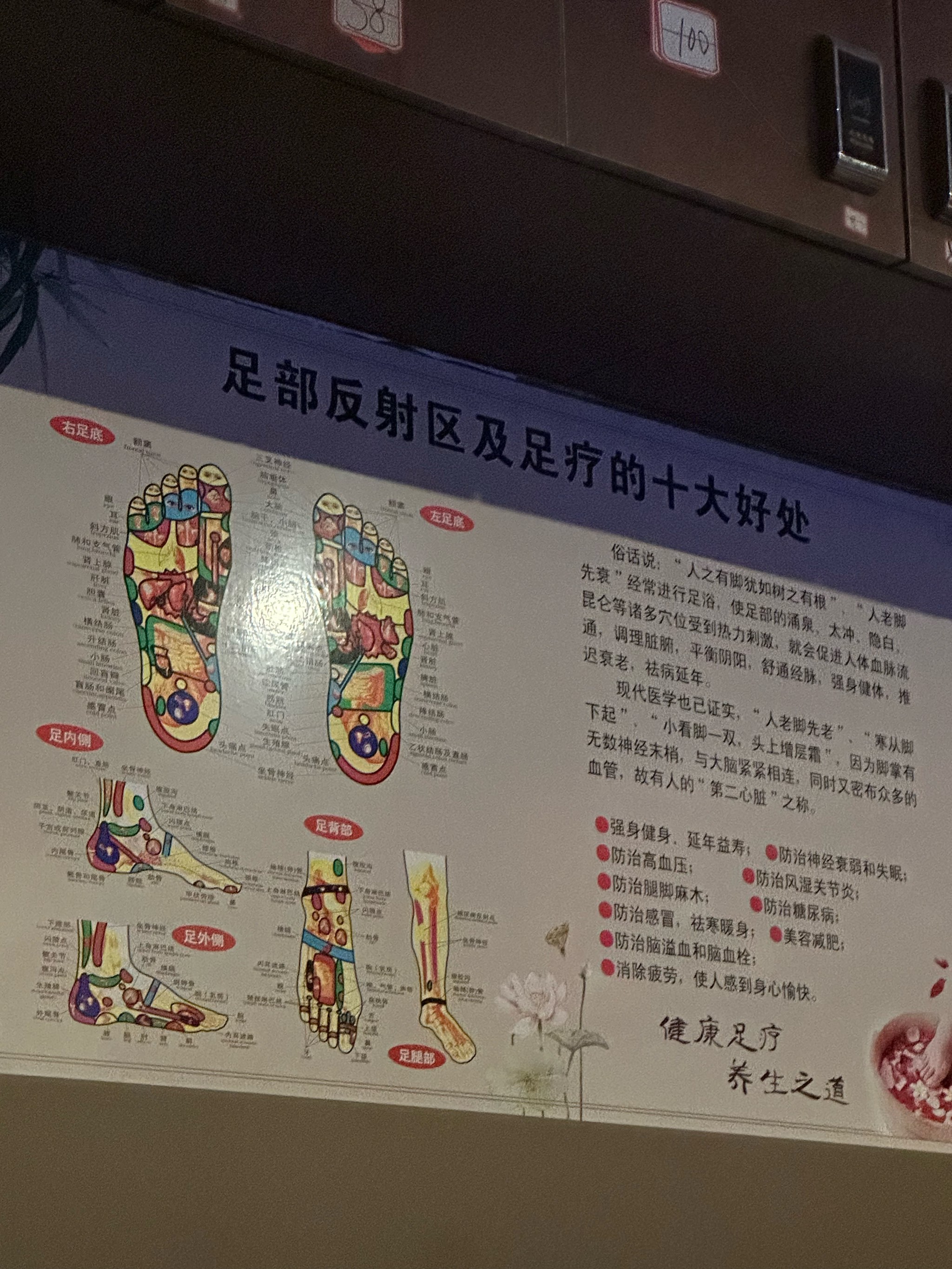 这家足疗店真是让人流连忘返,舒适的环境