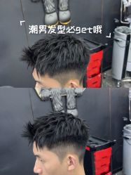 -藤野造型