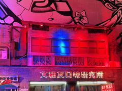 -文和友老长沙龙虾馆(化龙池店)