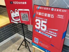 -满园烤鸭·春饼(太原街万达店)