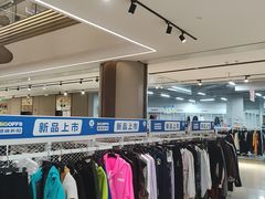 -BIGOFFS 超级折扣(仁恒伊势丹店)