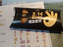 -麦当劳(卫星广场店)