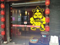 门面-渝利重庆火锅