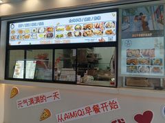 -Aimiqi.Pizza.爱米奇私厨(虹梅路红春大厦店)