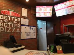 -棒约翰比萨意面(马家堡西路店)