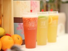 -奈雪的茶(skp店)