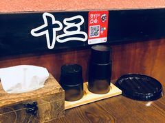 -博多一蘭豚骨拉面