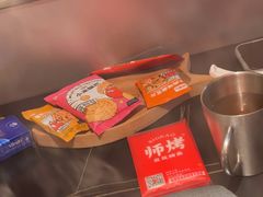 -师烤·豆花烤鱼(广州荔湾扬韬广场店)