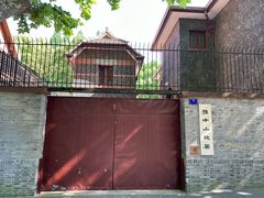 -上海孙中山故居纪念馆