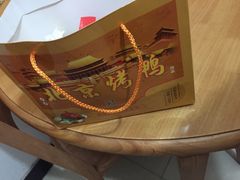 -徐记正宗北京烤鸭(北京东路总店)