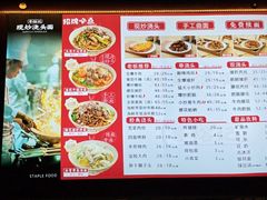 -寻裕记·现炒浇头面(人民广场店)