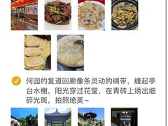 -陈记菜馆·非遗淮扬菜(东关街教场店)