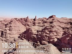 -张掖平山湖大峡谷景区