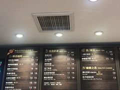 -85度C(南京张府园店)