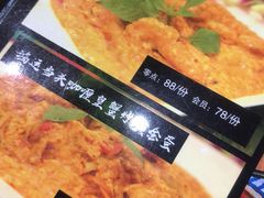 -Hi YOU你的饭局泰餐厅(雍和宫店)