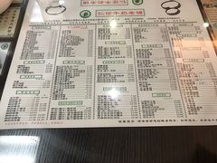 -仁信老铺(北滘店)