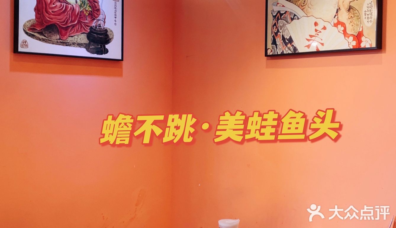 杭州滨江康康谷的神仙牛蛙餐厅‼️💯