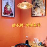杭州滨江康康谷的神仙牛蛙餐厅‼️💯