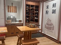 -小满手工粉(上海文峰广场店)
