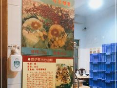 -华哥新鲜猪精品美食
