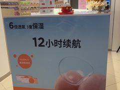 -moody彩瞳(环宇城店)