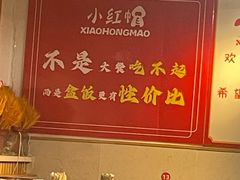 -新红帽自助盒饭(大悦城店)