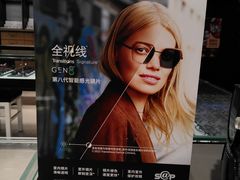 -太原茂业天地购物中心