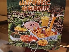 -海底捞火锅(西直门凯德MALL店)