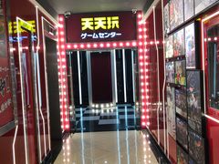 -天天玩X秋葉原日系动漫游戏中心