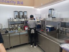 -一只酸奶牛(来福士店)