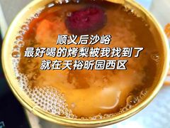 -中粮·祥云小镇