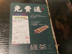 -绿茶餐厅(汇悦大融城店)