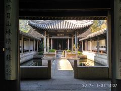 -兰亭风景区