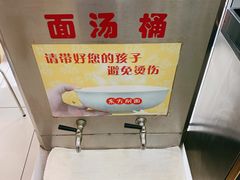 -东方削面(市政府店)